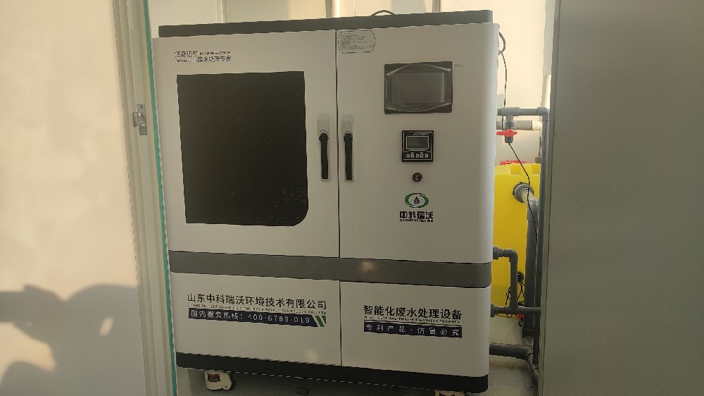 中學實驗室污水處理設備-中科瑞沃